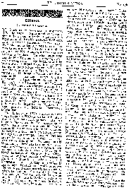 Atanatiu manuscriprt 