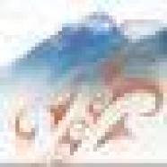 He Kohinga Rauemi ā-Ipurangi