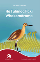 He Tuhinga Paki Whakamārama