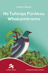 He Tuhinga Pūrākau Whakamārama