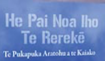 He Pai Noa Iho Te Rerekē: Te pūkete